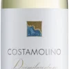 Argiolas Costamolino Vermentino di Sardegna