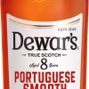 Dewar's Portuguese Smooth 8 years