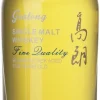Goalong Single Malt